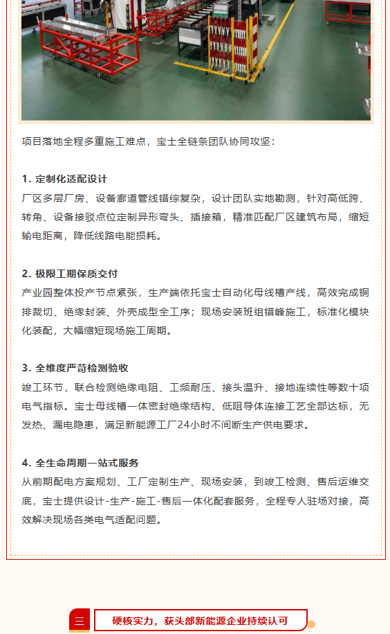 JDB电子(中国区)·官方网站